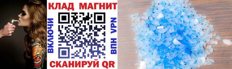 Купить закладку АМФЕТАМИН Меф ГАШ Канабис Шуя