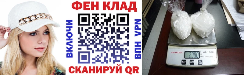 Купить где  Шуя  АМФ 97% 