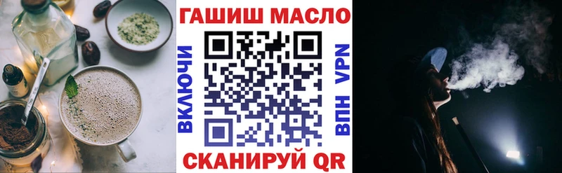 Печенье с ТГК конопля Шуя