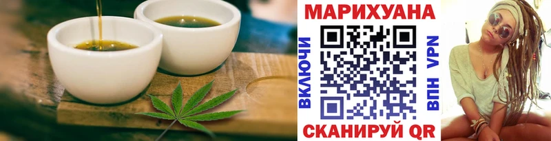 Купить  Шуя  Cannafood конопля 