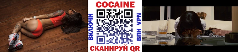 Купить где  Шуя  COCAIN Columbia 