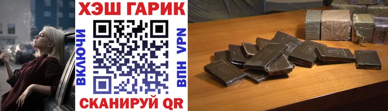 ГАШ Изолятор  Купить  Шуя 