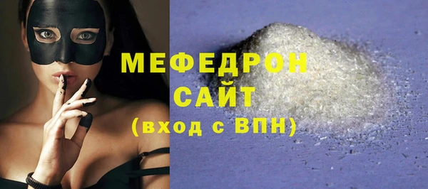 мет Армянск