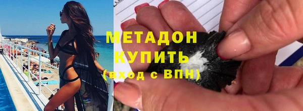 мяу мяу мука Арсеньев
