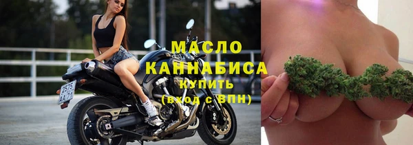 мяу мяу мука Арсеньев