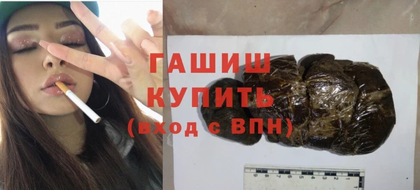 шишки Аркадак
