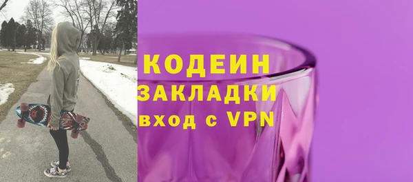 мет Армянск