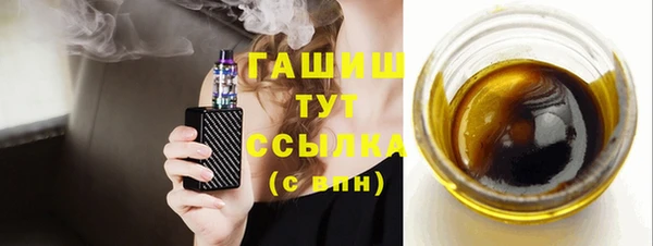 шишки Аркадак