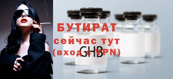мет Армянск