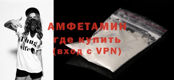 мяу мяу мука Арсеньев