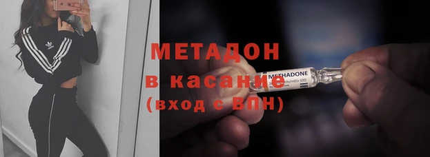 мет Армянск