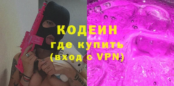 мяу мяу мука Арсеньев