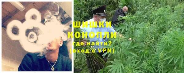мет Армянск
