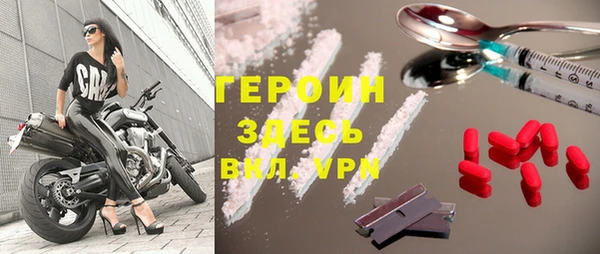 мет Армянск