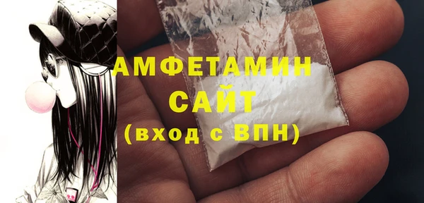 мет Армянск