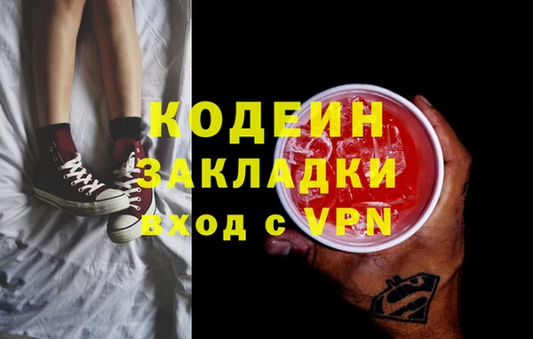 мет Армянск