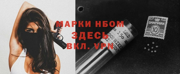 мет Армянск
