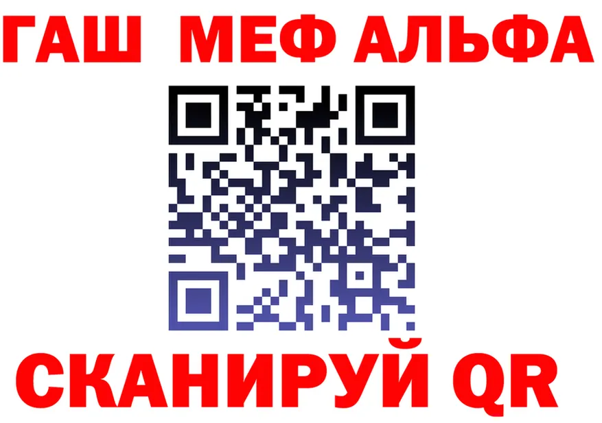 Меф 4 MMC зеркало площадка OMG Шуя