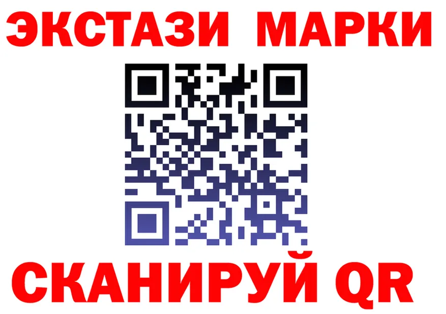 Как найти наркотики? это состав Шуя