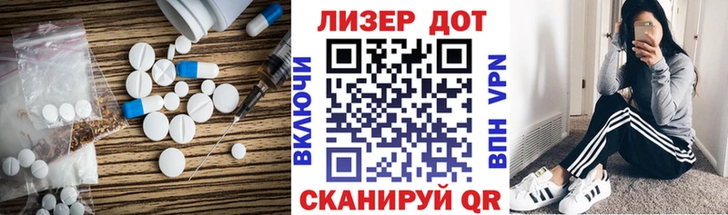 ЛСД экстази ecstasy  Купить где  Шуя 