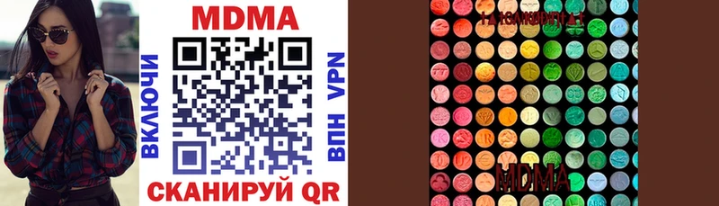 MDMA молли  Купить закладки  Шуя 