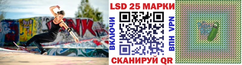 Купить  Шуя  Наркотические марки 1,8мг 