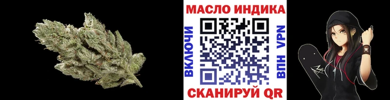 ТГК вейп  Купить где  Шуя 